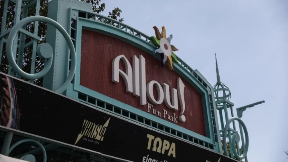 Allou Fun Park: Σοκάρουν οι λεπτομέρειες - Πώς ακριβώς έγινε ο εκτροχιασμός