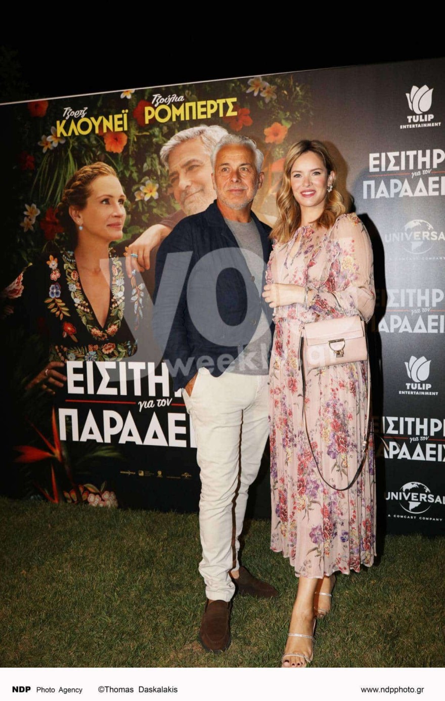 Χάρης Χριστόπουλος- Αννίτα Μπραντ