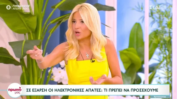 Δύσκολες ώρες για την Φαίη Σκορδά - Αποκάλυψε στον αέρα της εκπομπής της πως...