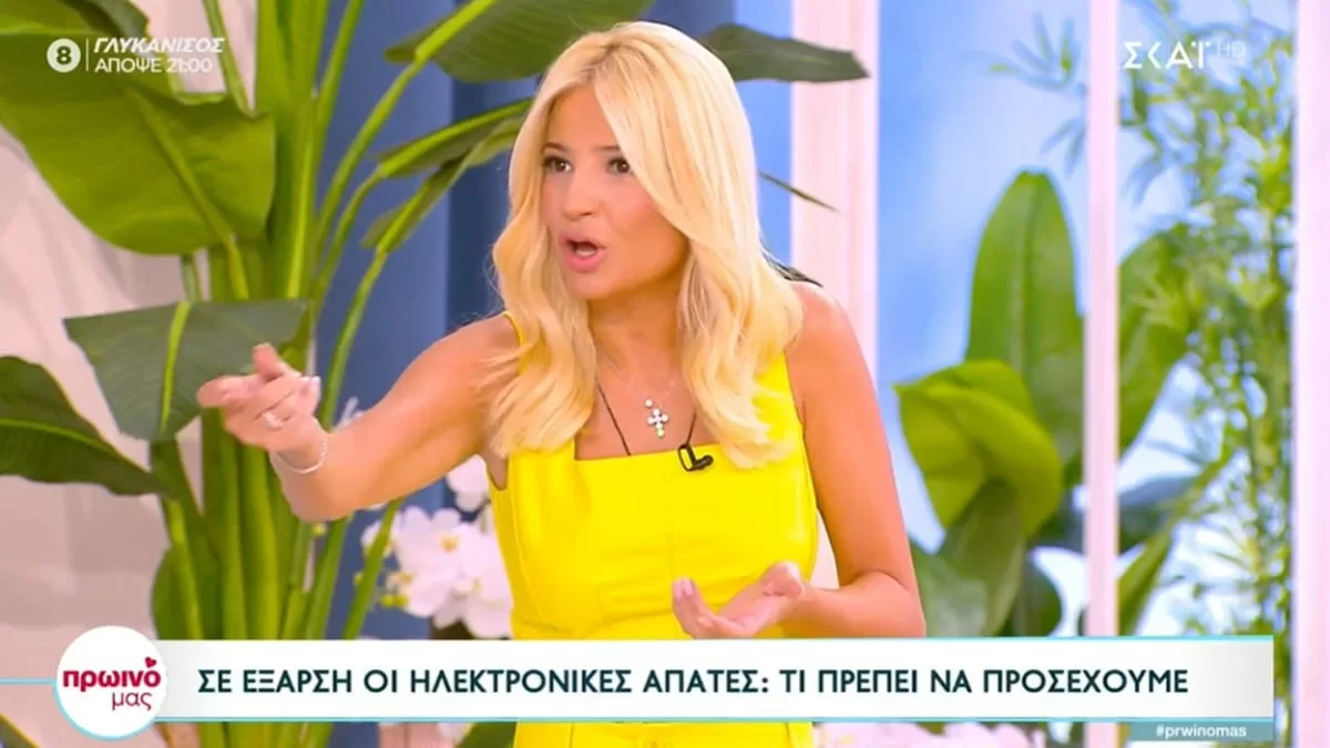 Δύσκολες ώρες για την Φαίη Σκορδά - Αποκάλυψε στον αέρα της εκπομπής της πως...