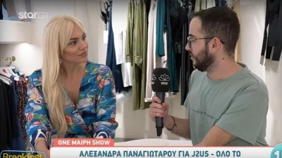«Μη το ζεις μόνη σου» - Η απάντηση της Αλεξάνδρας Παναγιώταρου για την Κατερίνα Στικούδη και τα backstage του J2US