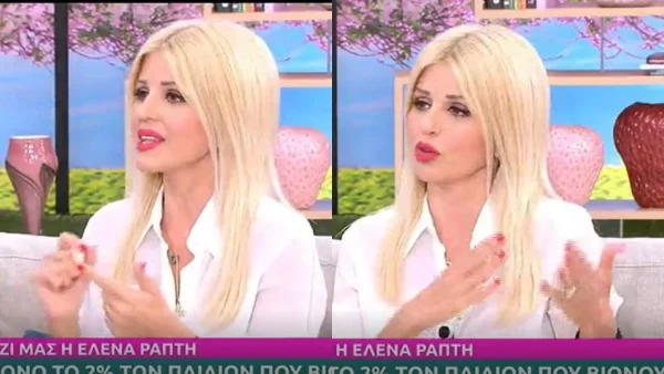 Super Κατερίνα: Με κίτρινο στενό παντελόνι - Η πρώτη εμφάνιση της Έλενας Ράπτη μετά την αποκάλυψη του νέου της συντρόφου