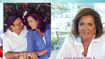 "Όταν έχασα τον Παύλο και μετά.." - H Ντόρα Μπακογιάννη μίλησε για τη δολοφονία του πρώην συζύγου της