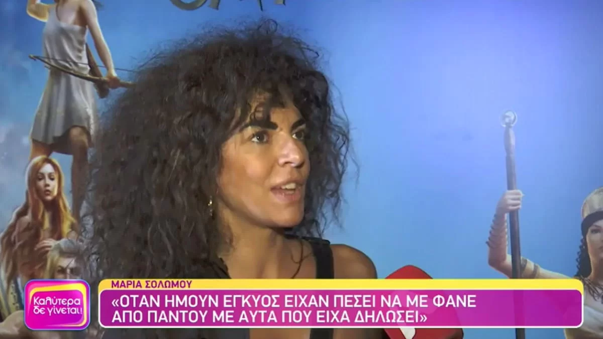 «Να πάνε να κοιταχτούν γιατί δεν είναι καλά» - Το δημόσιο ξέσπασμα της Μαρίας Σολωμού