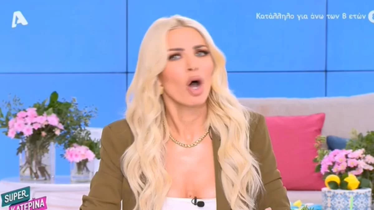 «Σε μια γυναίκα δεν λες ποτέ αυτή την ατάκα» - "Έσφαξε" με το γάντι η Κατερίνα Καινούργιου τον Γιώργο Λιάγκα