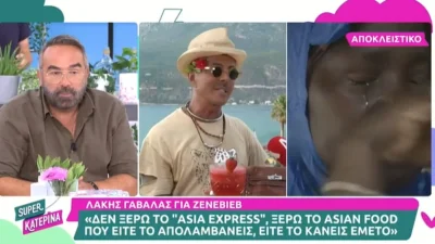 «Η Ηλιάνα Παπαγεωργίου είναι σαν το σκάκι...» - "Κόλαφος" ο Λάκης Γαβαλάς στις νέες του δηλώσεις