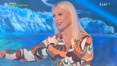 «Τα είπαμε, τα συμφωνήσαμε» - Και με δεύτερη εκπομπή στο ΣΚΑΙ η Μαρία Μπακοδήμου