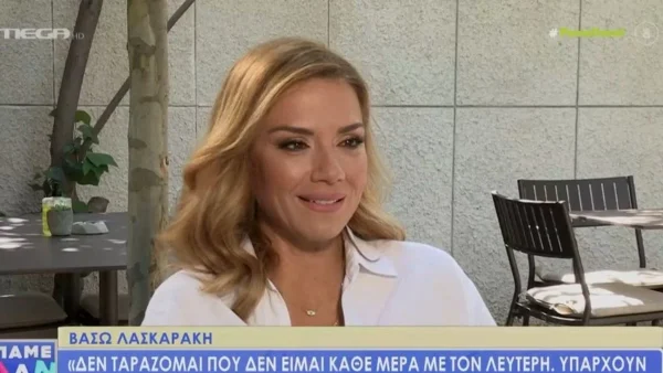 «Η κόρη μου όταν είναι στον μπαμπά της...» - Η εξομολόγηση της Βάσως Λασκαράκη για το δύσκολο διαζύγιο της