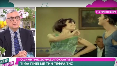 Δημήτρης Σούρας: "Την Τρίτη θα σκορπίσουμε την στάχτη της" - Η τελευταία επιθυμία της Μάρθας Καραγιάννη