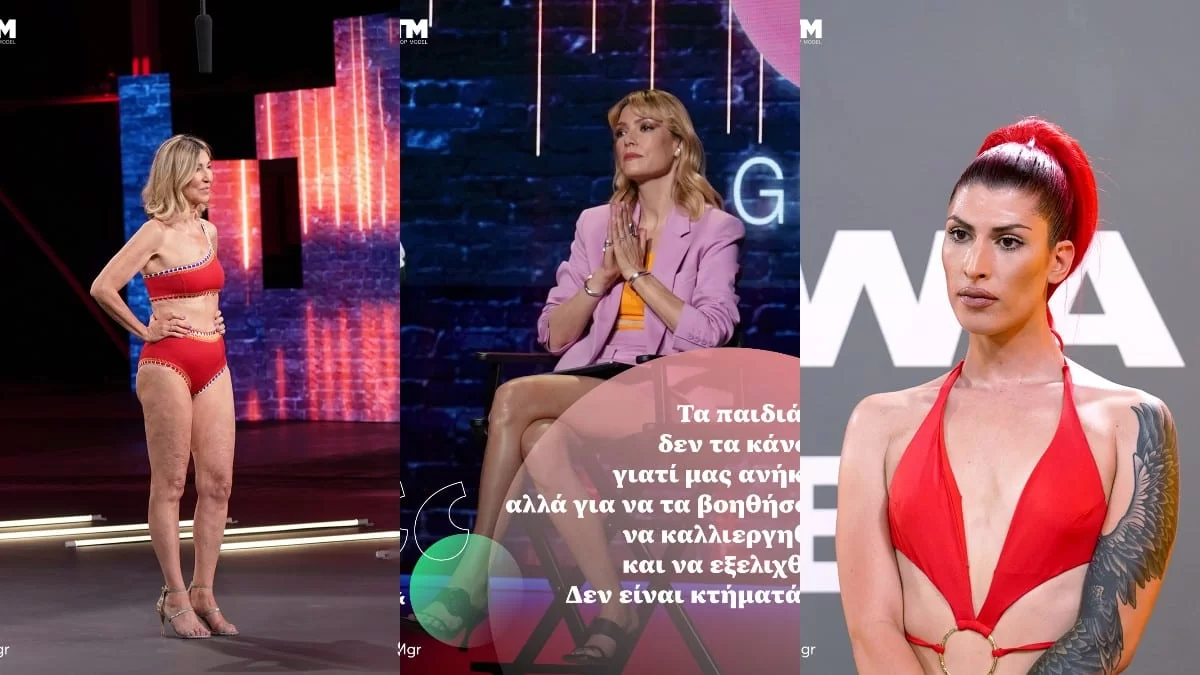Τηλεθέαση GNTM 26/9: Έπαιξε χωρίς τον Σασμό απέναντι - Πόσο έκανε σε νούμερα