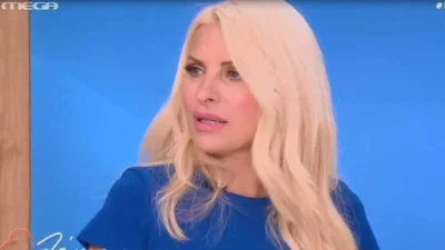 «Μέσα στο κτήμα μας στα Άχλα έχουμε….» - Η αποκάλυψη της Μενεγάκη για το σπίτι της με τον Παντζόπουλο