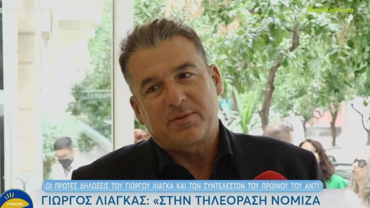 «Στην τηλεόραση νόμιζα πως...» - Το σχόλιο του Λιάγκα για το όνομα της εκπομπής της Σκορδά στον ΣΚΑΙ