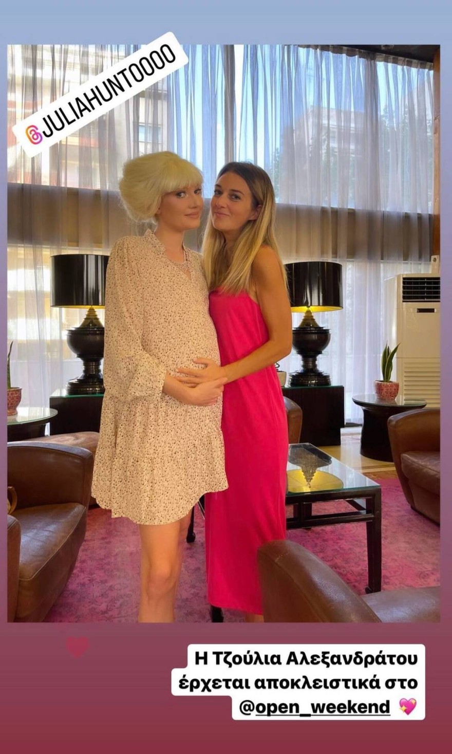 Η εγκυμονούσα Τζούλια Αλεξανδράτου επιστρέφει στην ελληνική τηλεόραση