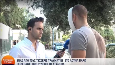 Allou Fun Park: «Η μία κοπέλα έχει τρύπα στον πνεύμονα» - Όσα δήλωσε ένας εκ των τραυματιών