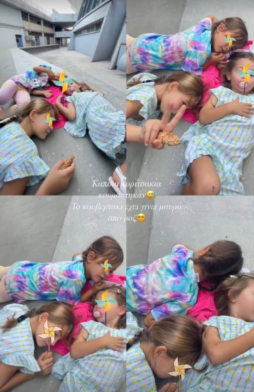 Ολυμπία Χοψονίδου - Η ανάρτησή της 