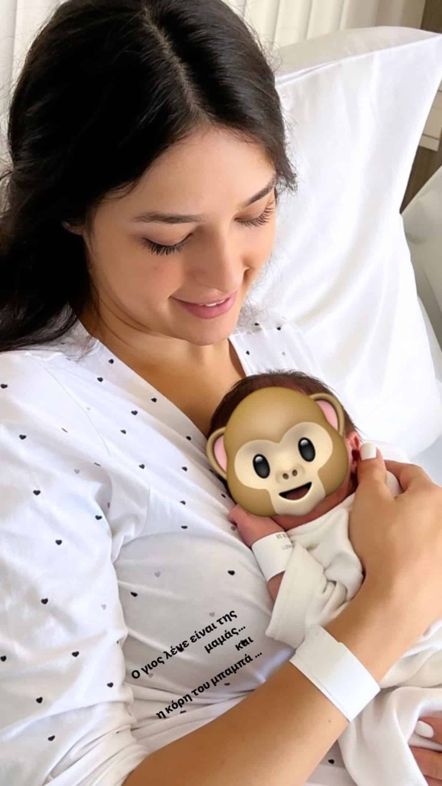 Η τρυφερή ανάρτηση του Άκη Πετρετζίκη