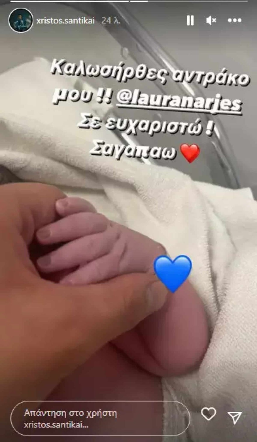 Η ανάρτηση Σαντικάι