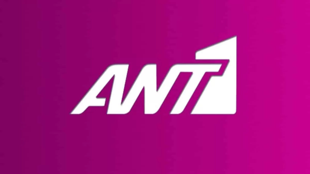 Θλίψη στον ΑΝΤ1 με ένα συγκεκριμένο πρόγραμμα - Σημείωσε μόλις 4,2%