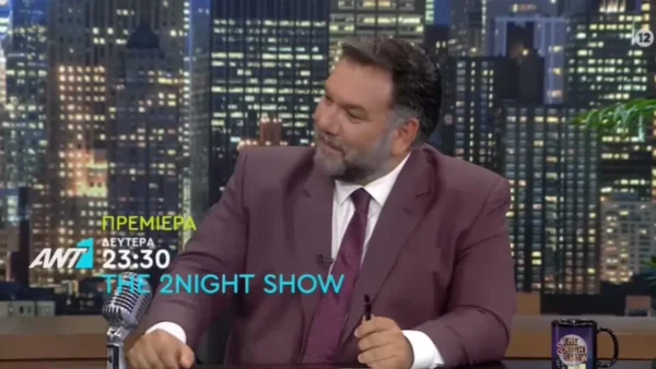 Πρεμιέρα στις 26/9 για το «Τhe 2night show» - Ο πολυσυζητημένος πρώτος καλεσμένος του Γρηγόρη Αρναούτογλου