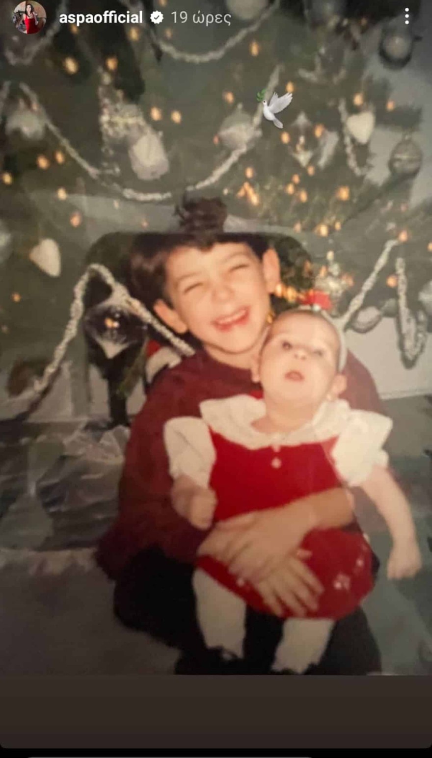 Η Άσπα με τον Μαντ κλιπ σε μια φωτογραφία από τα παλιά