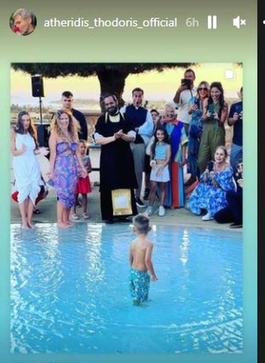 Θοδωρής Αθερίδης βάφτιση εγγονού