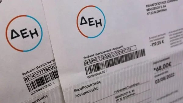 Διακοπή ρεύματος σήμερα (8/9) σε περιοχές της Αθήνας- Η ανακοίνωση της ΔΕΗ