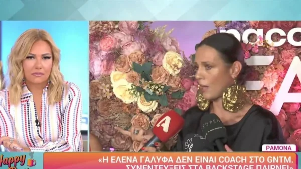 Η Ραμόνα Βλαντή ξεφτίλισε την Έλενα Γαλύφα - «Είναι κρεμάστρες του Instagram»