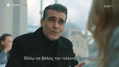 Άπιστος: Το σατανικό σχέδιο του Βολκάν για να βγάλει από τη μέση τον Αράς