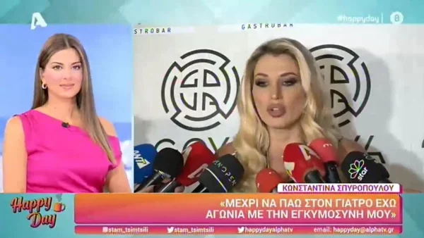 "Θέλω να έχω..." - Οι πρώτες δηλώσεις της Κωνσταντίνας Σπυροπούλου για τον γάμο της με τον Βασίλη Σταθοκωστόπουλο