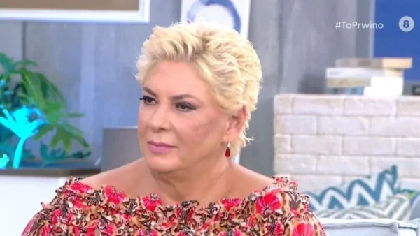 «Ήταν ανατριχιαστικό, μας παρακολουθούσαν όταν ήμουν με τον Ανδρέα» - Η αναφορά της  Λιάνη Παπανδρέου