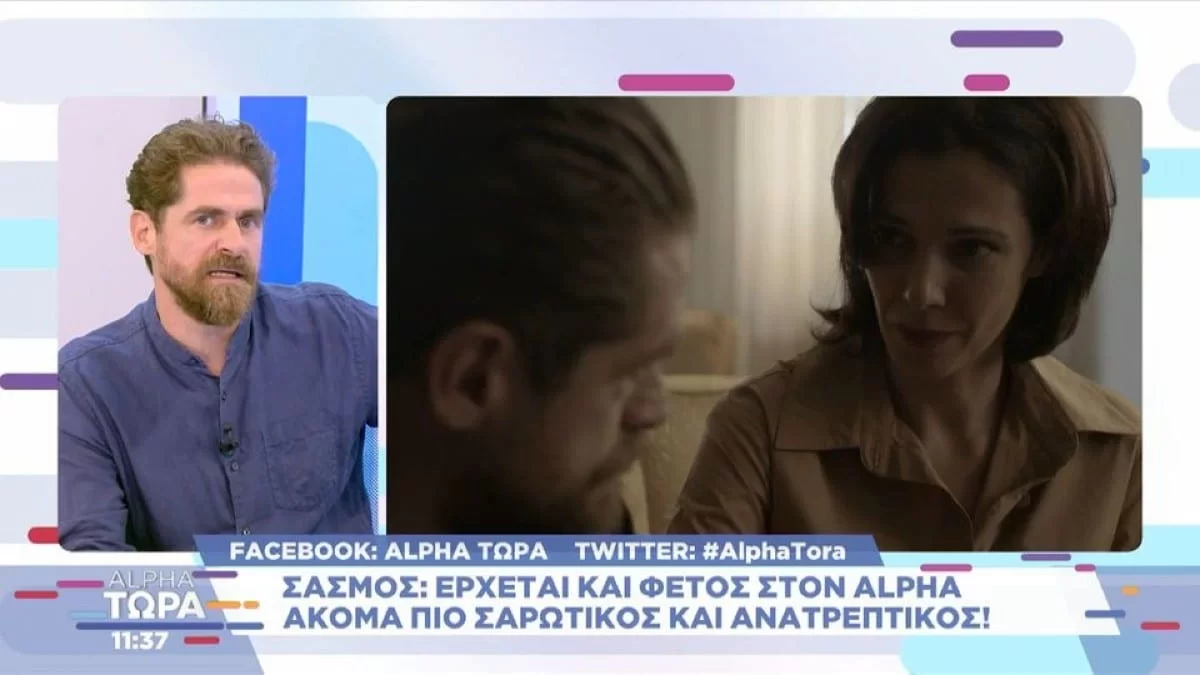 Σασμός: «Για πολλά χρόνια έμειναν χώρια και...» - Ο Δημήτρης Λάλος "σπάει" τη σιωπή του για το μέλλον της Βασιλικής και του Μαθιού