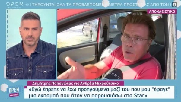 "Νούμερο, μικρόψυχο και τοξικό... " - Ξέσπασε ο Δημήτρης Παπανώτας για τα όσα είπαν για εκείνον Μικρούτσικος και Γκουντάρας