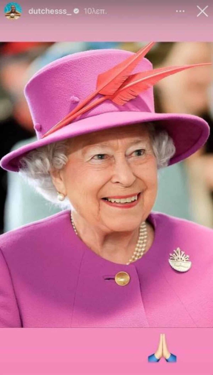 Δούκισσα Νομικού Βασίλισσα Ελισάβετ