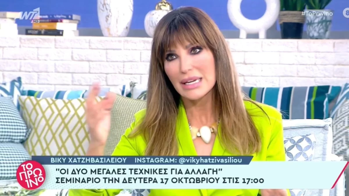 Επιστρέφει στην τηλεόραση η Βίκυ Χατζηβασιλείου; Οι προτάσεις που δέχθηκε από δύο κανάλια