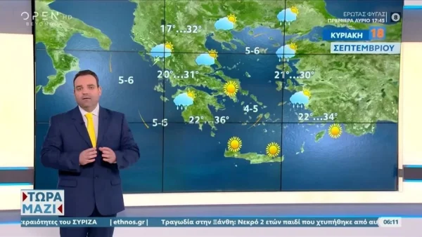 Αίθριος ο καιρός σήμερα 18/9 - Που θα έχουμε μεμονωμένες καταιγίδες