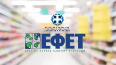 Ο ΕΦΕΤ ανακαλεί παρτίδα από κατεψυγμένο μπιφτέκι κοτόπουλο λόγω σαλμονέλας