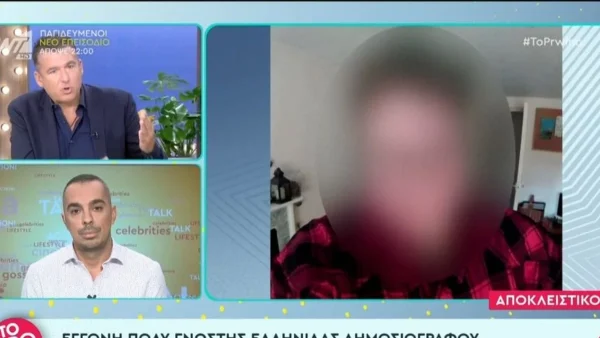 Εγγονή πασίγνωστης Ελληνίδας δημοσιογράφου έκανε αλλαγή φύλλου