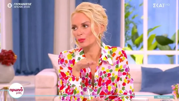 «Χαίρομαι που σε αυτή την εκπομπή...» - Το σχόλιο όλο νόημα της Έλενας Χριστοπούλου για το Πρωινό Μας