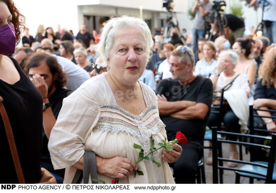 Ελένη Γερασιμίδου