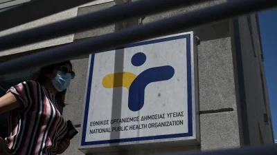 Συναγερμός από τον ΕΟΔΥ για την Γρίπη - Πέντε φορές υψηλότερος ο αριθμός των κρουσμάτων σε σχέση με το 2019