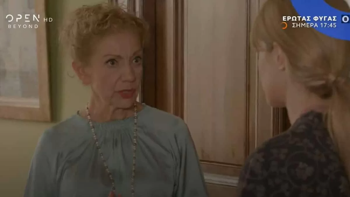 Έρωτας Φυγάς: H Μαργέτα μαθαίνει τα δυσάρεστα από το δικηγόρο - Τι συμβαίνει