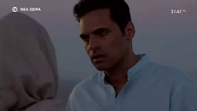 Γλυκάνισος: Ο Στρατής καταθέτει στην αστυνομία ότι ο Καρίμ και η Ραζάν του έσωσαν τη ζωή