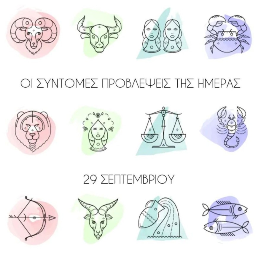 Λίτσα Πατέρα ζώδια