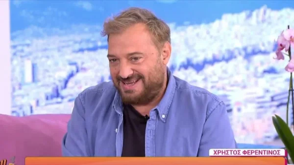 ''Έχω υπάρξει κράχτης...'' - Ο Χρήστος Φερεντίνος αποκαλύπτει το άγνωστο επαγγελματικό του παρελθόν