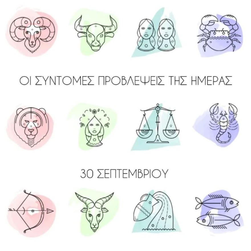 Λίτσα Πατέρα ζώδια