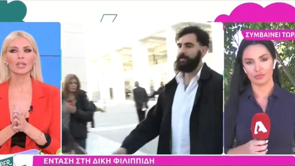 Διακόπηκε λόγω έντασης η δίκη Φιλιππίδη - Ζήτησαν από το γιο του να φύγει από την αίθουσα
