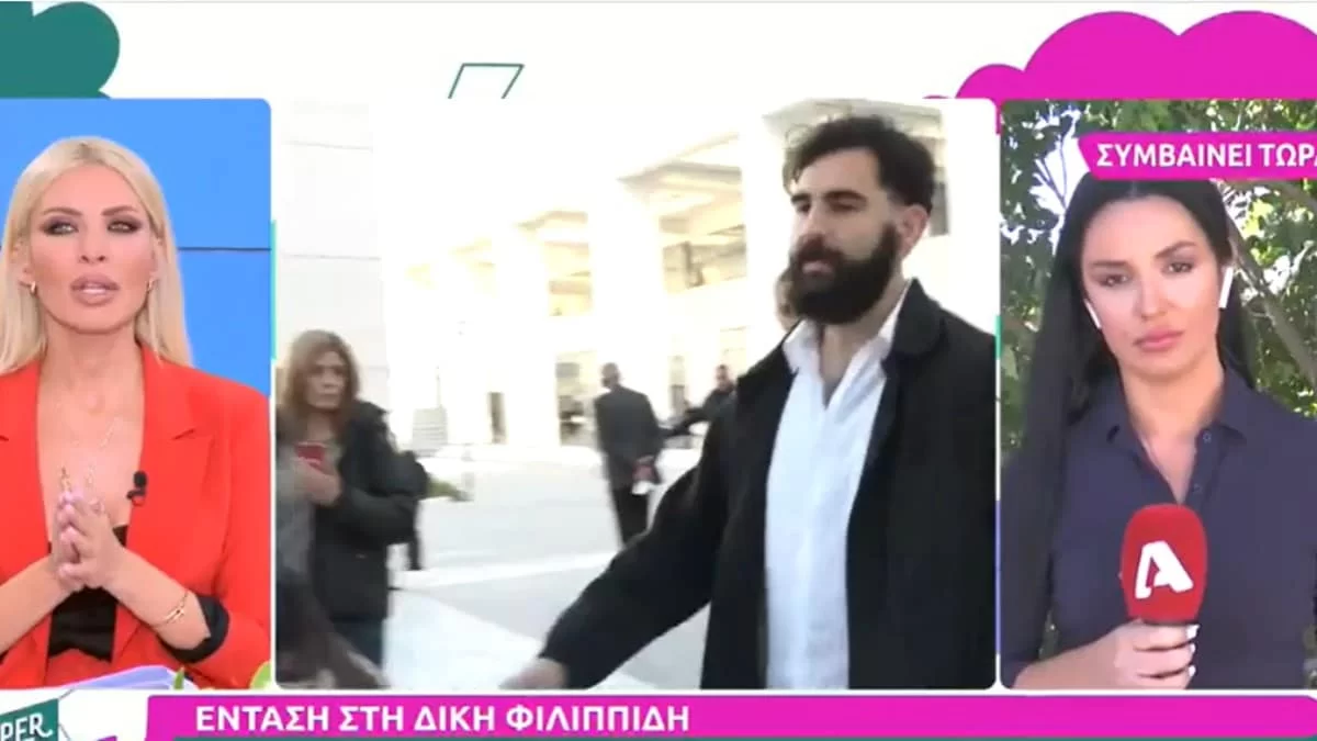 Διακόπηκε λόγω έντασης η δίκη Φιλιππίδη - Ζήτησαν από το γιο του να φύγει από την αίθουσα