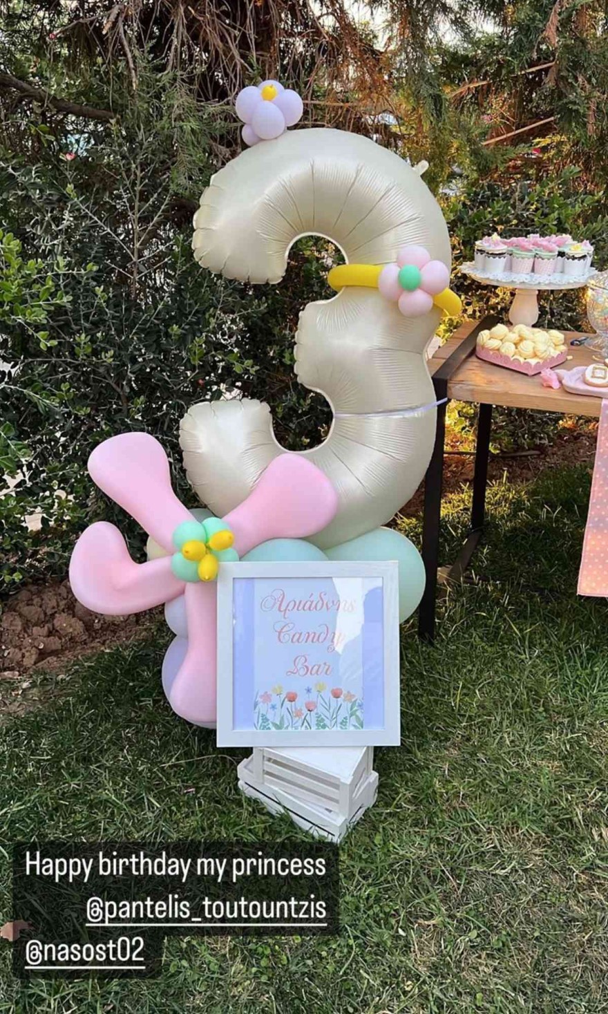 Οι φωτογραφίες της Φουρέιρα από τα γενέθλια της βαφτιστήρας του