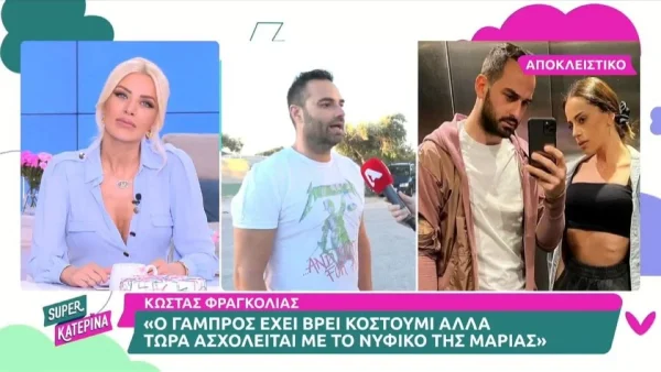 «Θα είναι καθημερινή...» - Η αποκάλυψη του Κώστα Φραγκολιά για την ημερομηνία του γάμου των κουμπάρων του, Σοϊλέδη και Αντωνά