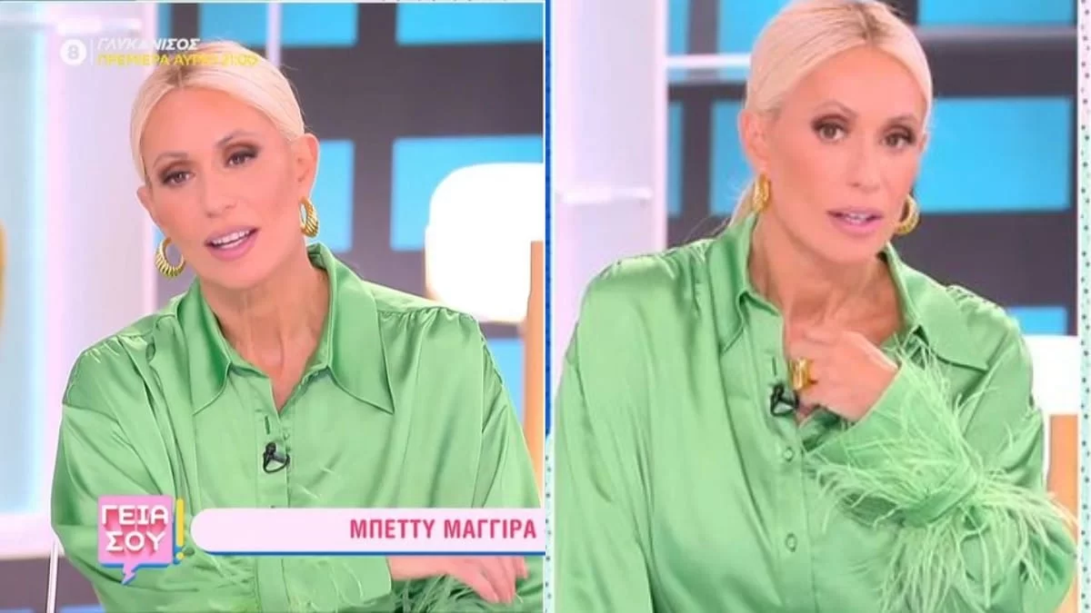 Δυστυχώς... - Η τηλεθέαση του "Γειά σου" της Μπακοδήμου μια ημέρα μετά την πρεμιέρα